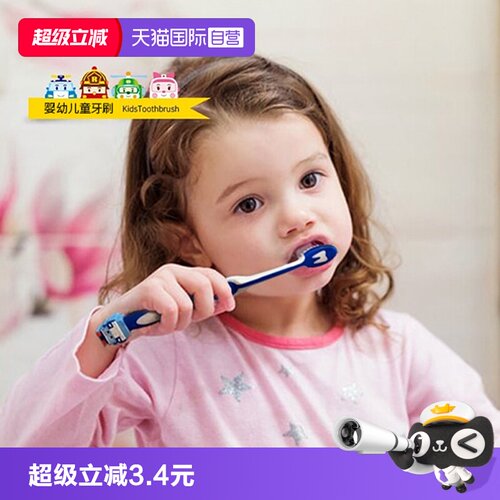 自营我珂爱儿童牙膏牙刷