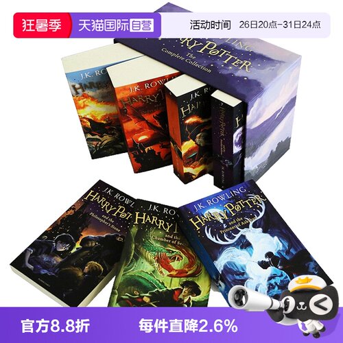 哈利波特英语原版HarryPotter1-7