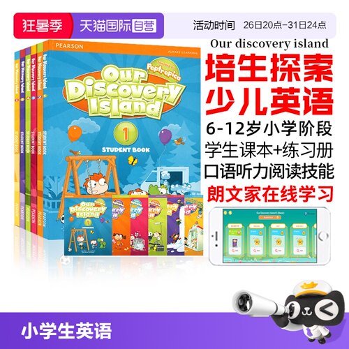 进口图书朗文培生少儿英语