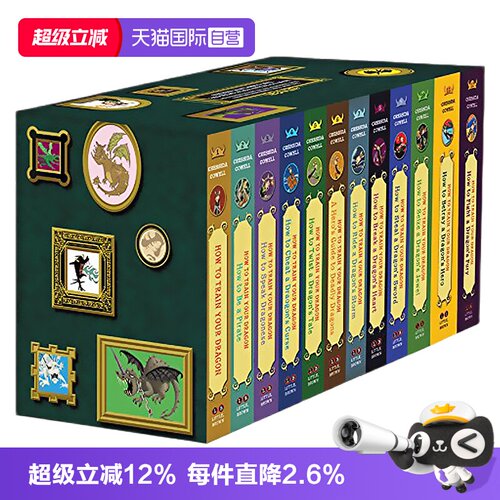 驯龙高手12本全套英文原版
