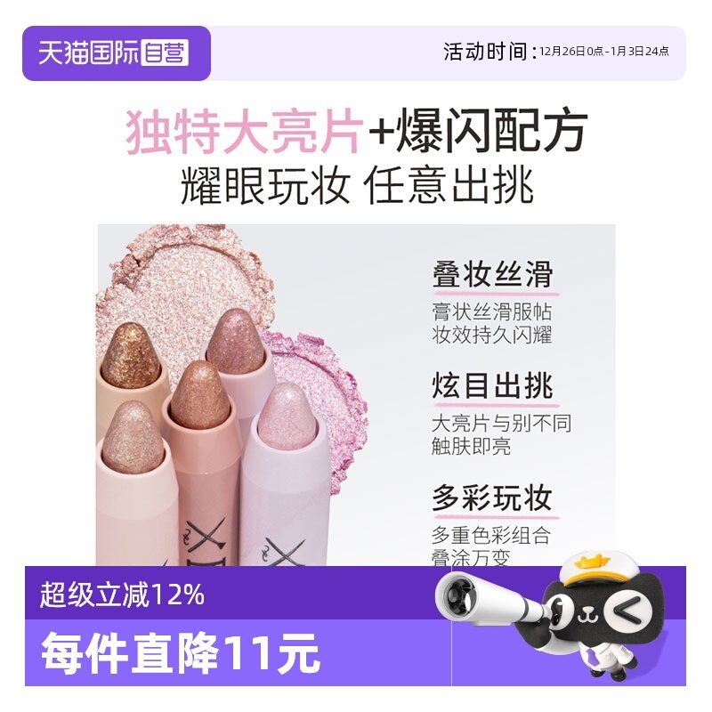 涂酷珠光质地多色可选