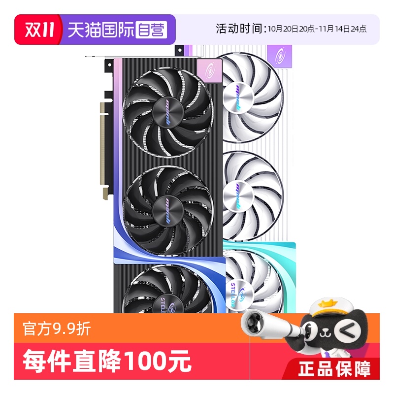 【自营】万丽GeForce RTX 5070 OC 12GB星际台式电脑主机独立显卡