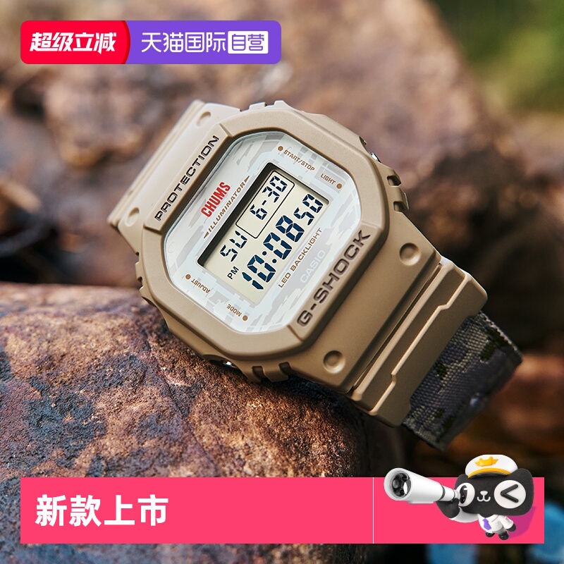 【自营】卡西欧50周年原点方块GSHOCK周年李宁联名款运动手表男