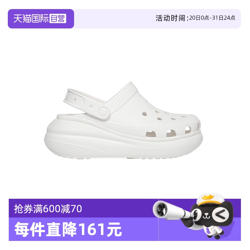 Crocs卡骆驰洞洞鞋EVA泡芙鞋