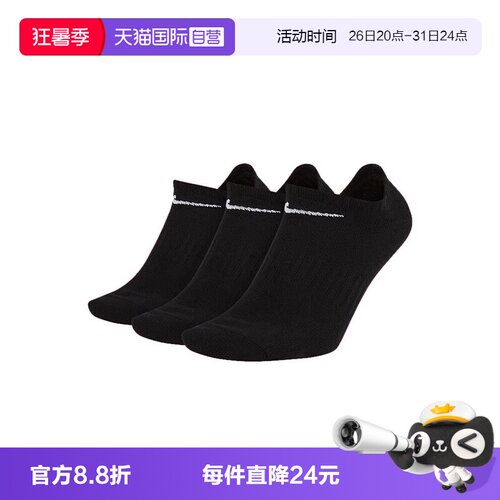 【自营】耐克中性U NK EVERYDAY LTWT NS 3PR运动短袜SX7678-010