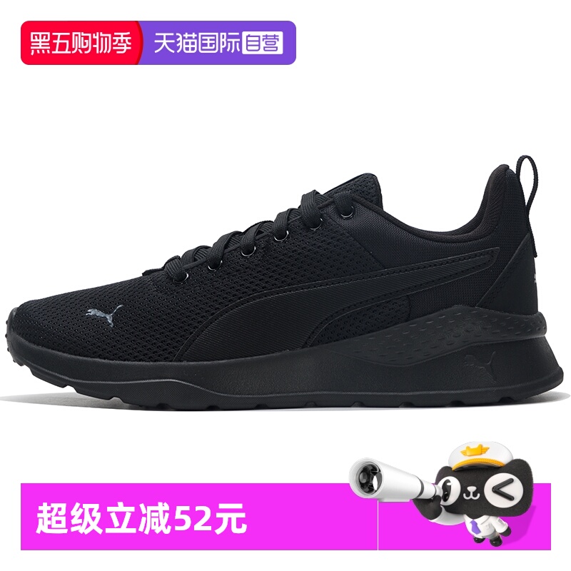 旗舰店正品 商场同款