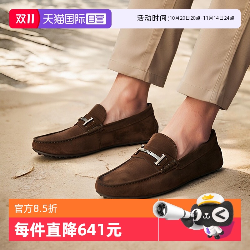 托德斯豆豆鞋乐福鞋休闲鞋