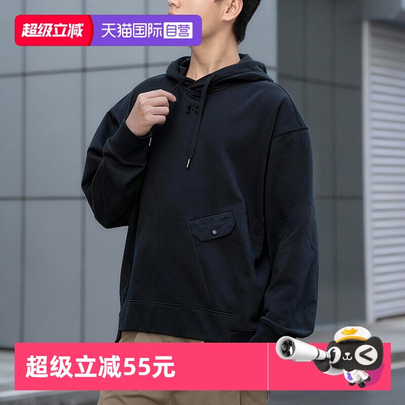 【自营】UA安德玛卫衣男装新款黑色简约连帽运动服时尚潮流套头衫