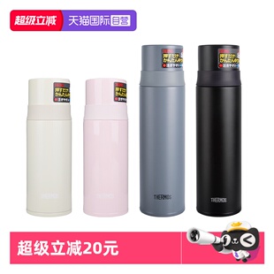 自营 女生学生不锈钢水杯 THERMOS 日本男士 FFM 膳魔师保温杯