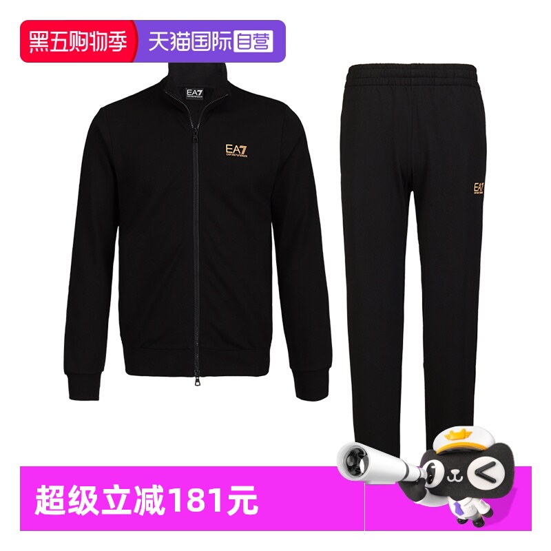 【自营】ARMANI/阿玛尼男士上衣新款运动套装EA7休闲舒适套装外套