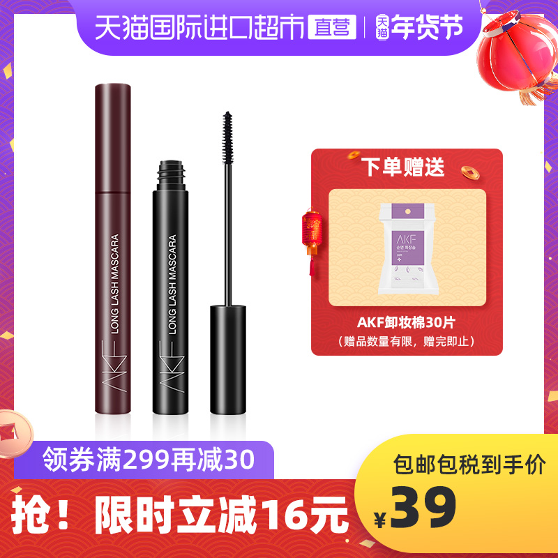 【正品自营】AKF眼睫毛膏防水定型纤长持久不晕染不脱妆自然卷翘