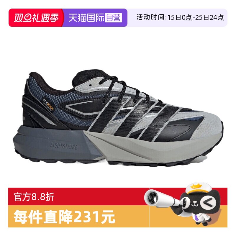 【自营】adidas阿迪达斯男子LIGHTBLAZE ATR运动训练跑步鞋JP7773
