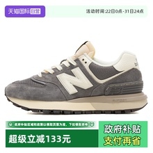 【自营】New Balance男女鞋简约舒适透气简约户外休闲鞋U574LGGG