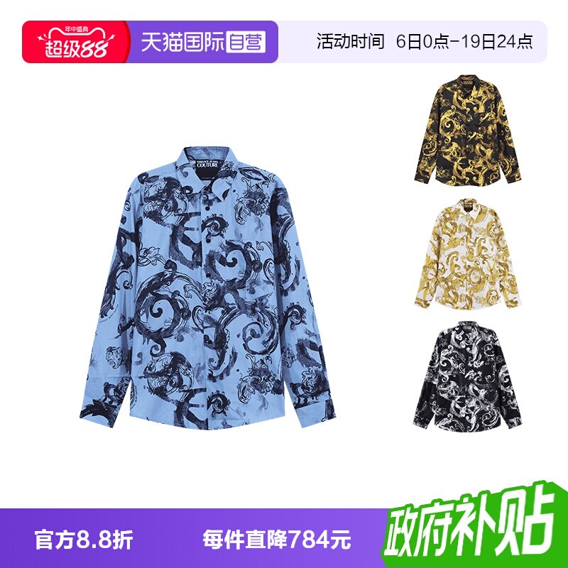 VersaceJeansCouture长袖衬衫
