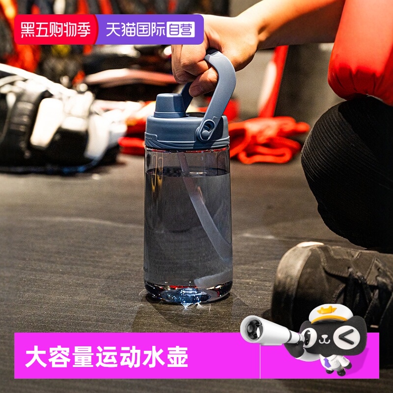 乐扣乐扣大容量水壶水杯吨吨桶