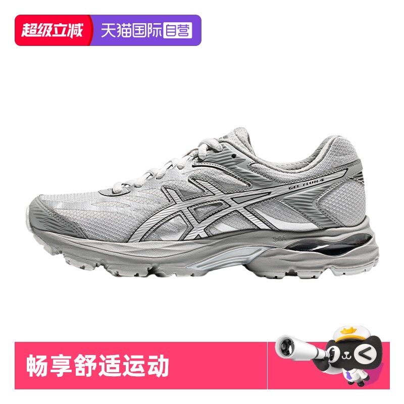 ASICS亚瑟士女子百搭跑步鞋