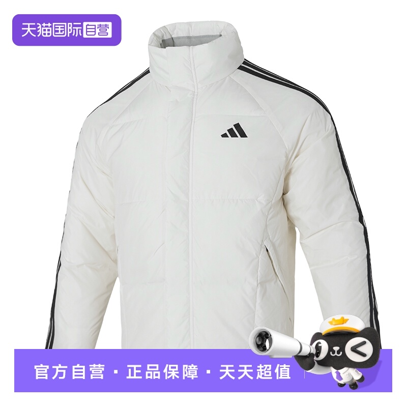 【自营】Adidas阿迪达斯羽绒服男装新款立领运动服休闲保暖外套