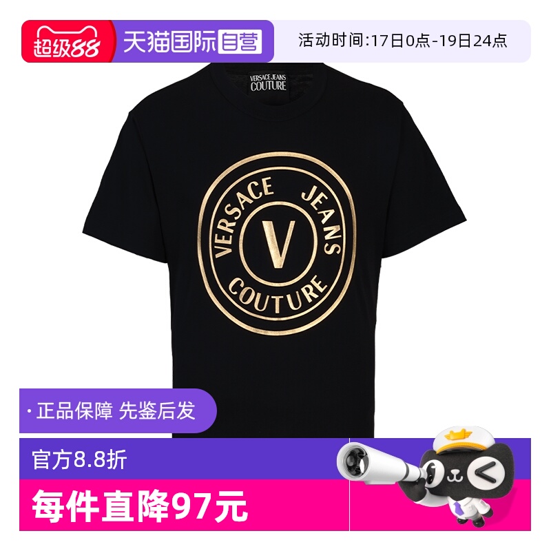 自营Versace/范思哲夏季短袖T恤