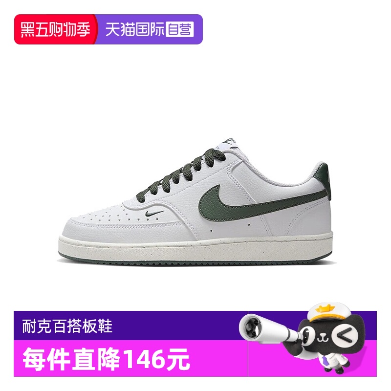 【自营】NIKE耐克女子COURT VISION LO NN板鞋/复刻鞋FV9952-101