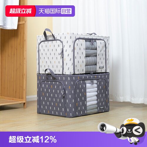 乐扣乐扣大容量可折叠收纳箱
