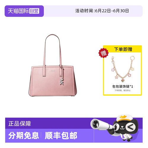 【自营】Michael KorsMK女包LAILA荔枝纹皮革托特包30S5S9IT2L688