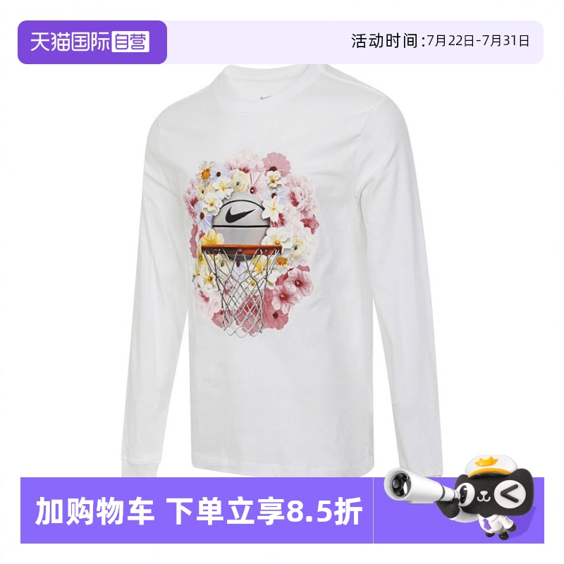 【自营】耐克男子NK TEE LS M90 OC 2 SP25运动长T恤HJ3349-100