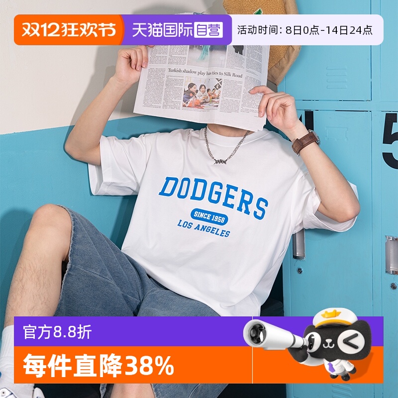 MLB白色休闲T恤男女同款新款运动