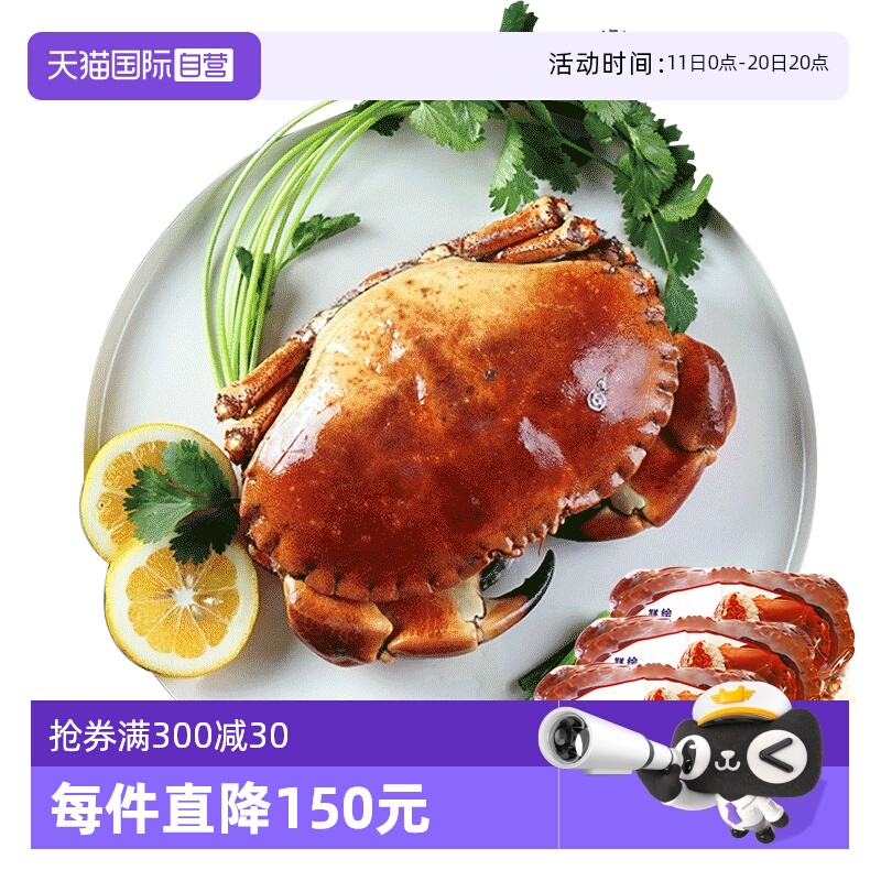 【自营】鲜绘英国面包蟹大闸蟹400g*3只黄金蟹深海捕捞海鲜冷冻