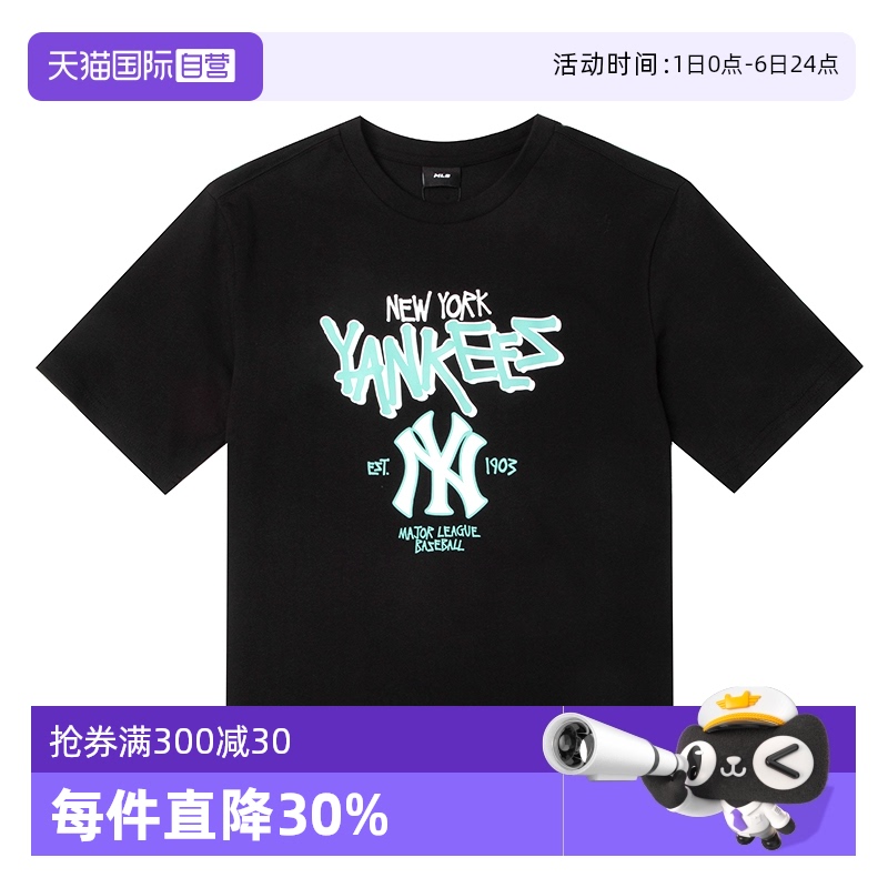 【自营】MLB美职棒童装黑色运动T恤衫时尚潮流印花短袖7ATSB0253 - 封面