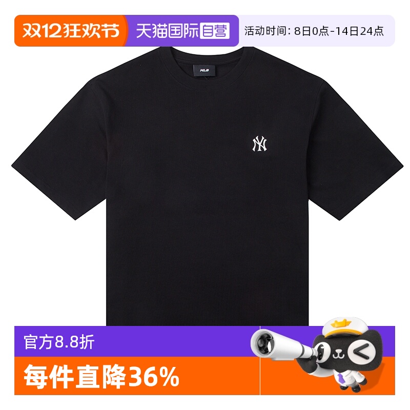 【自营】MLB情侣短袖男装女装运动休闲服圆领半袖纯色重磅棉T恤潮