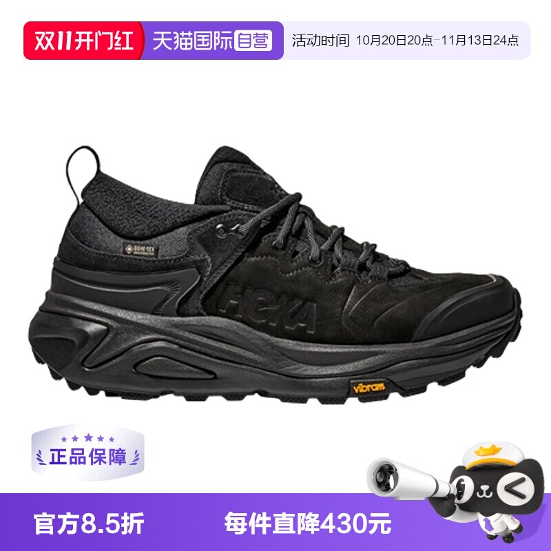 【自营】HOKA女款夏卡哈3LOW GTX低帮防水防滑登山鞋1162533-BBLC