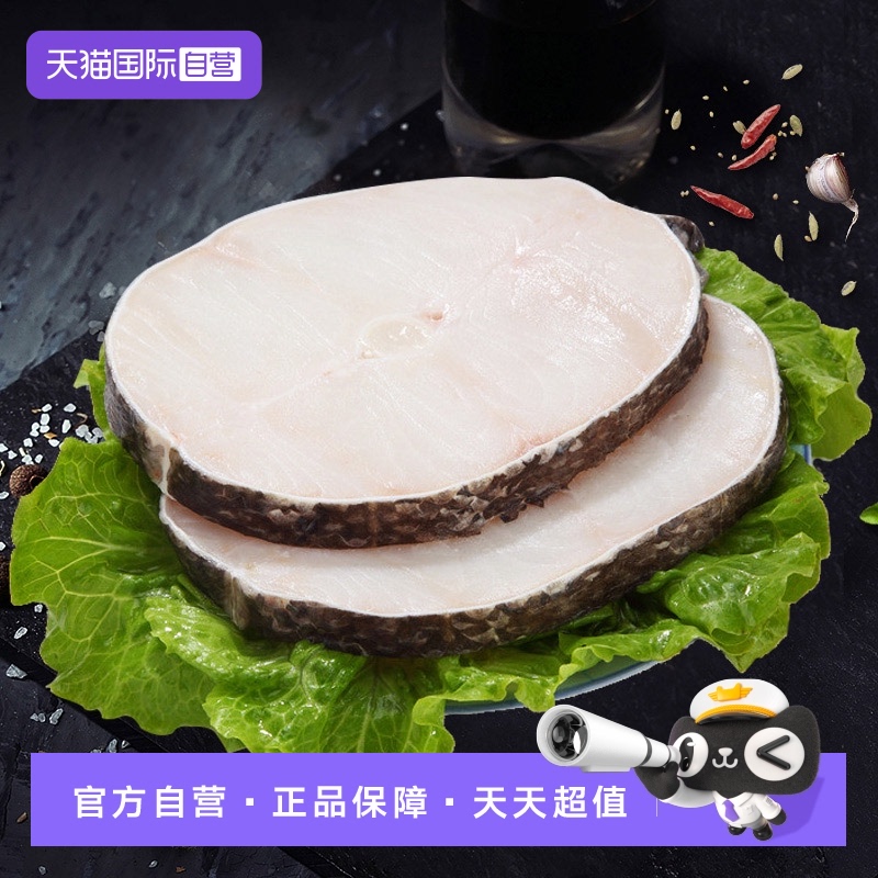 西捷法国冷冻银鳕鱼中段500g