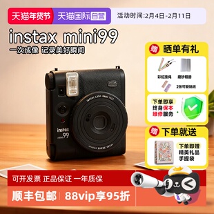 【自营】【国家补贴】富士instax mini99 一次成像拍立得相机