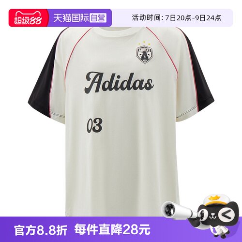 【自营】adidas阿迪达斯女小童运动短袖T恤圆领半袖上衣KH0259