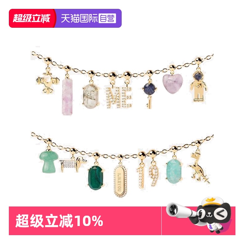 【自营】PDPAOLA于文文同款水晶数字孔雀月光石字母吊坠项链礼物