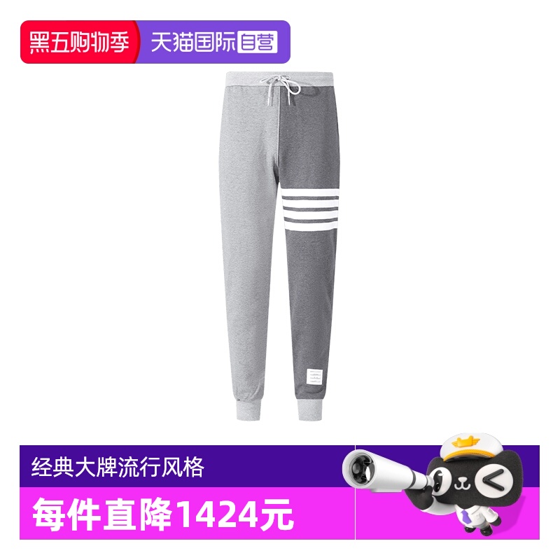ThomBrowne休闲裤长裤卫裤