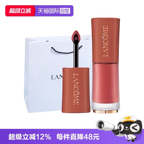 【自营】Lancome/兰蔻【七夕礼物】菁纯小蛮腰丝绒裸唇釉唇膏196
