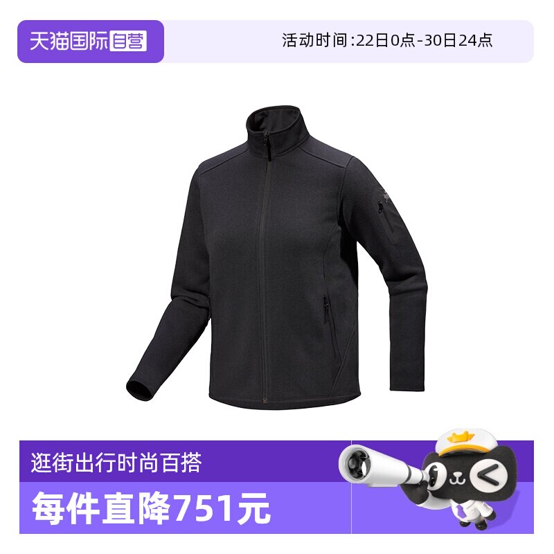 【自营】ARC‘TERYX/始祖鸟女士抓绒外套X000005715