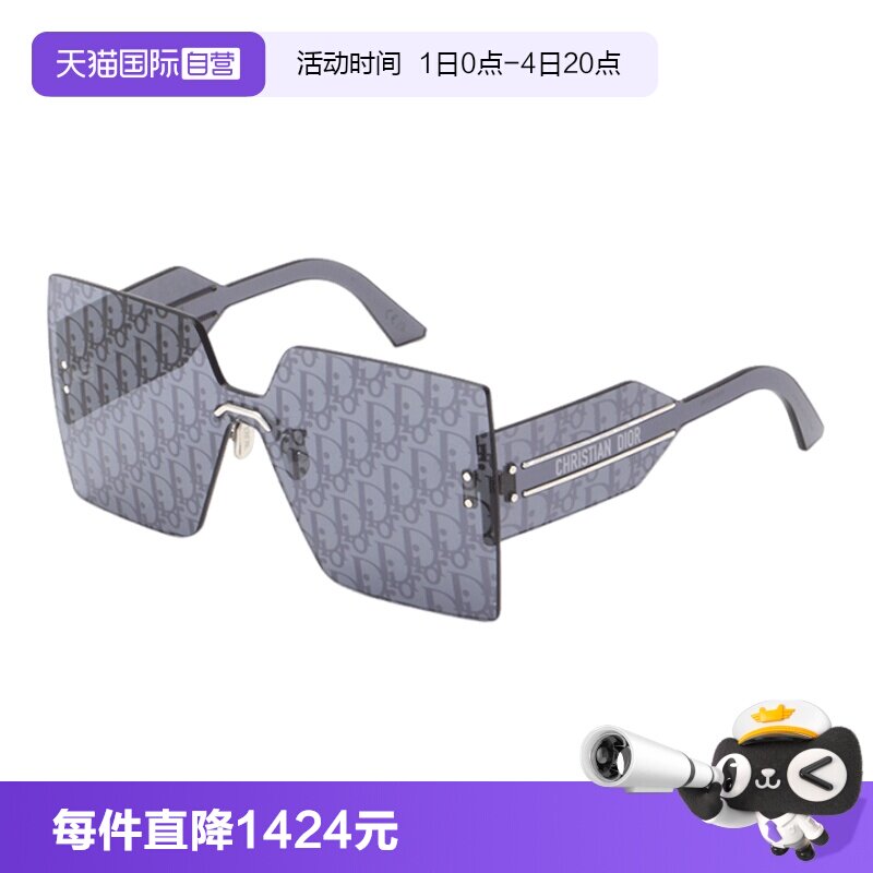 【自营】DIOR迪奥墨镜女无框CLUB M5U时尚字母印花太阳镜CLUB M6U