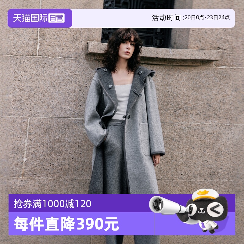 ELLE灰色连帽毛呢外套