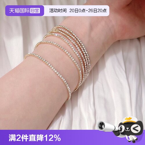 OSEWAYA女千金爆闪满钻手串