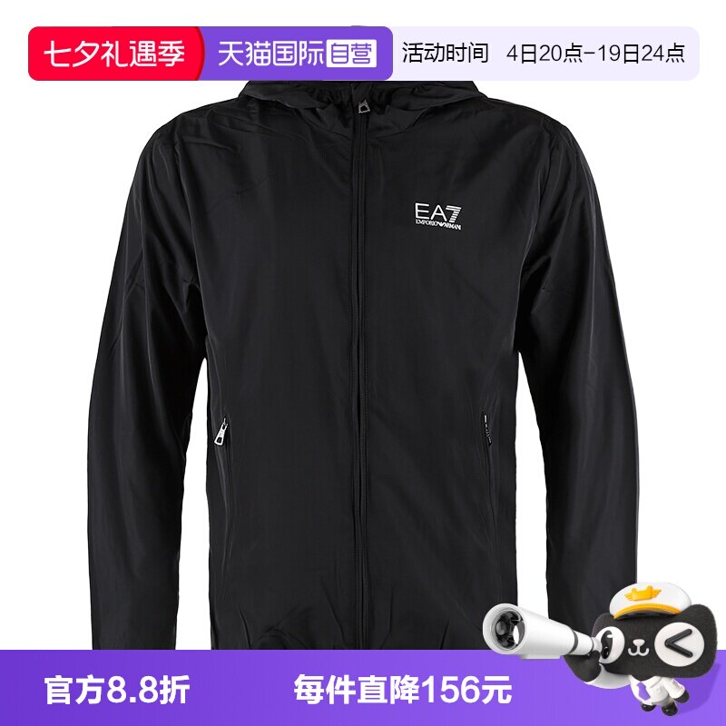 【自营】EMPORIO ARMANI/阿玛尼EA7男士连帽风衣外套8NPB22 PNGRZ