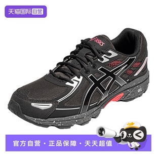 【自营】ASICSTIGER运动中性鞋GEL-VENTURE 6休闲鞋1203A438-025
