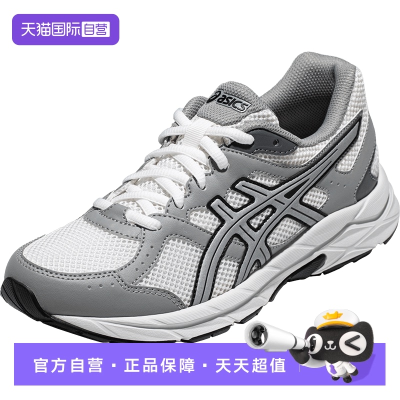 ASICS亚瑟士女子百搭跑步鞋