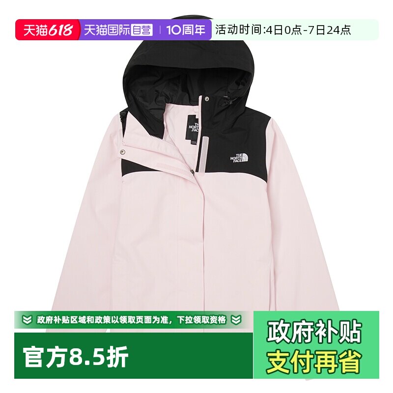 【自营】北面The North Face冲锋外套女装连帽休闲服户外运动上衣