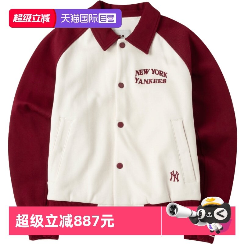 【自营】MLB针织夹克男女同款时尚运动服休闲棒球服外套3AJPV1641,运动服/休闲服装,运动茄克/外套,淘宝优惠券,粉丝福利购,淘宝优惠卷