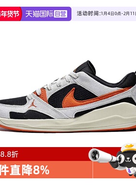 【自营】耐克Jordan CMFTERA男子篮球鞋休闲百搭运动鞋HJ6777-002