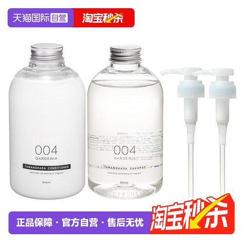 控油TAMANOHADA/玉の肌