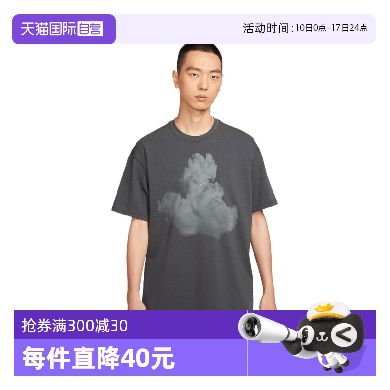 【自营】耐克男子AS U NSW TEE M90 OC PK运动短袖T恤HJ0779-060