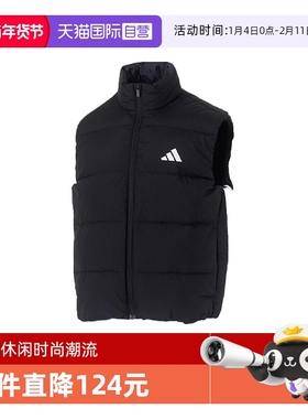 【自营】adidas阿迪达斯男侧边三条纹羽绒背心马甲外套 KH3991